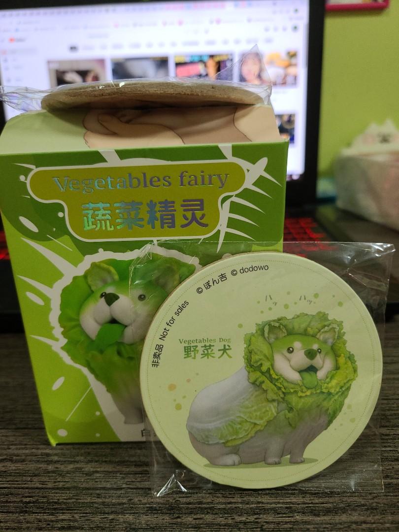 蔬菜精靈盲盒dodowo 白菜狗野菜犬 興趣及遊戲 玩具 遊戲類 Carousell 蔬菜精靈盲盒dodowo 白菜狗野菜犬 興趣及遊戲 玩具 遊戲類 Carousell