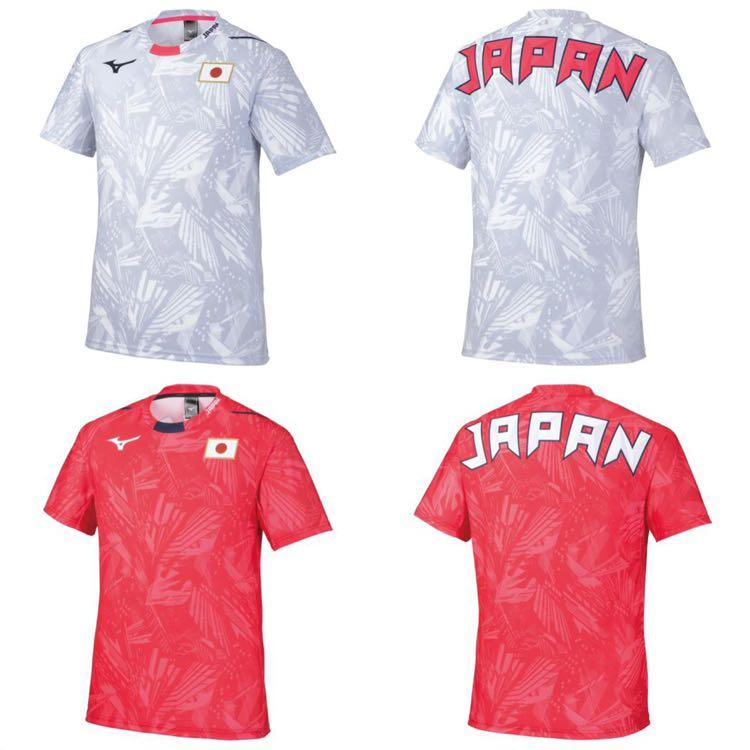 Mizuno japan tokyo new arrivals