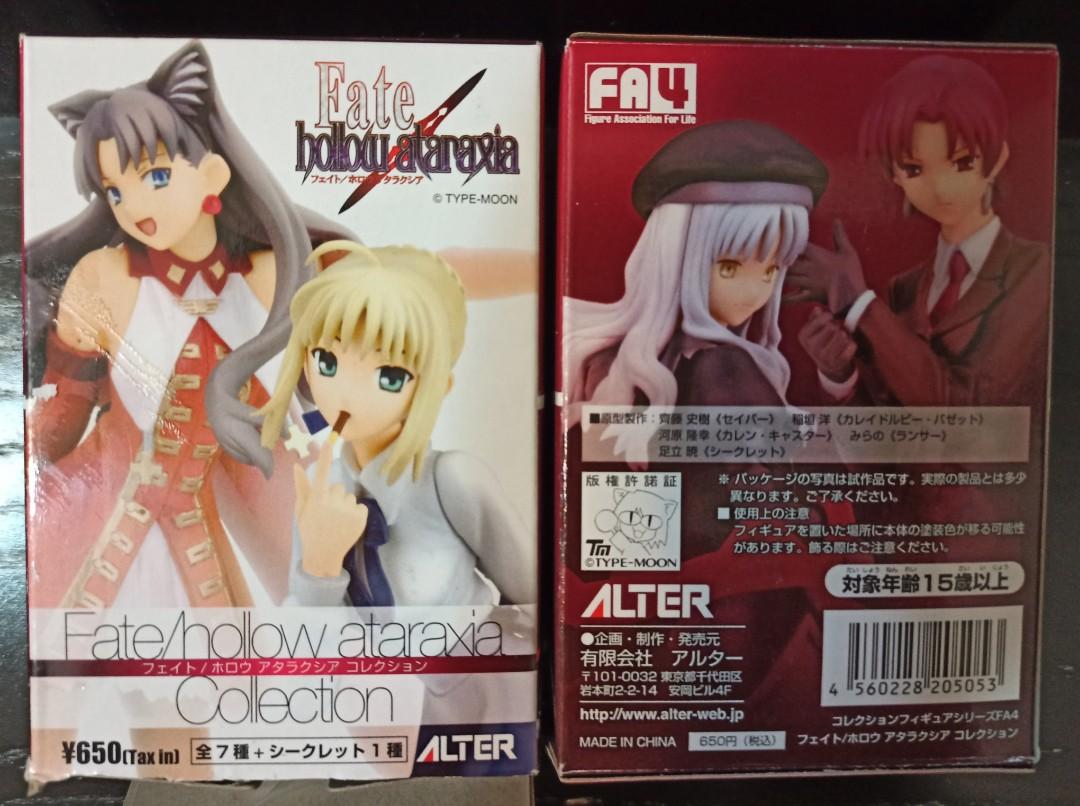 少し豊富な贈り物 Fate Hollow Ataraxia 限定版 未開封 携帯用ゲームソフト Muskiebreath Com