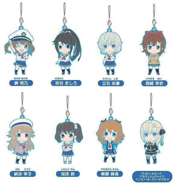 高校艦隊high School Fleet Pvc 橡膠掛件軟膠吊飾 動漫匙扣立牌景品杯墊anime Keychain Rubber Mascot 扭蛋轉蛋一番賞 興趣及遊戲 古董收藏 收藏品及紀念品
