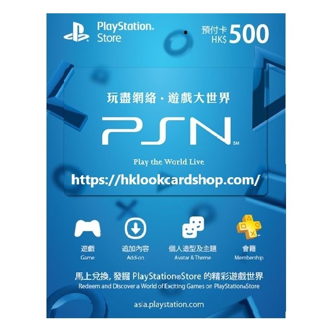 500 hkd psn card hotsell