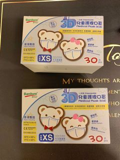 （分類：）位於 。 由 josie_e_e 提交（商品編號 1113255388，圖片 1）。簡介： 。