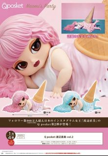 （分類：）位於 。 由 fuyuuno 提交（商品編號 1113262607，圖片 1）。簡介： 。