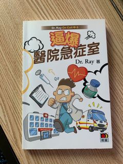 （分類：）位於 。 由 crystalysttt 提交（商品編號 1113104102，圖片 1）。簡介： 。