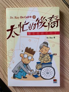 （分類：）位於 。 由 crystalysttt 提交（商品編號 1113103890，圖片 1）。簡介： 。