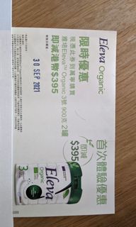 （分類：）位於 。 由 appleapplewu 提交（商品編號 1113203385，圖片 1）。簡介： 。