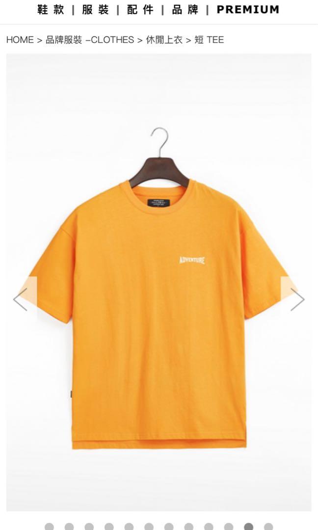 Adventure vetements shop