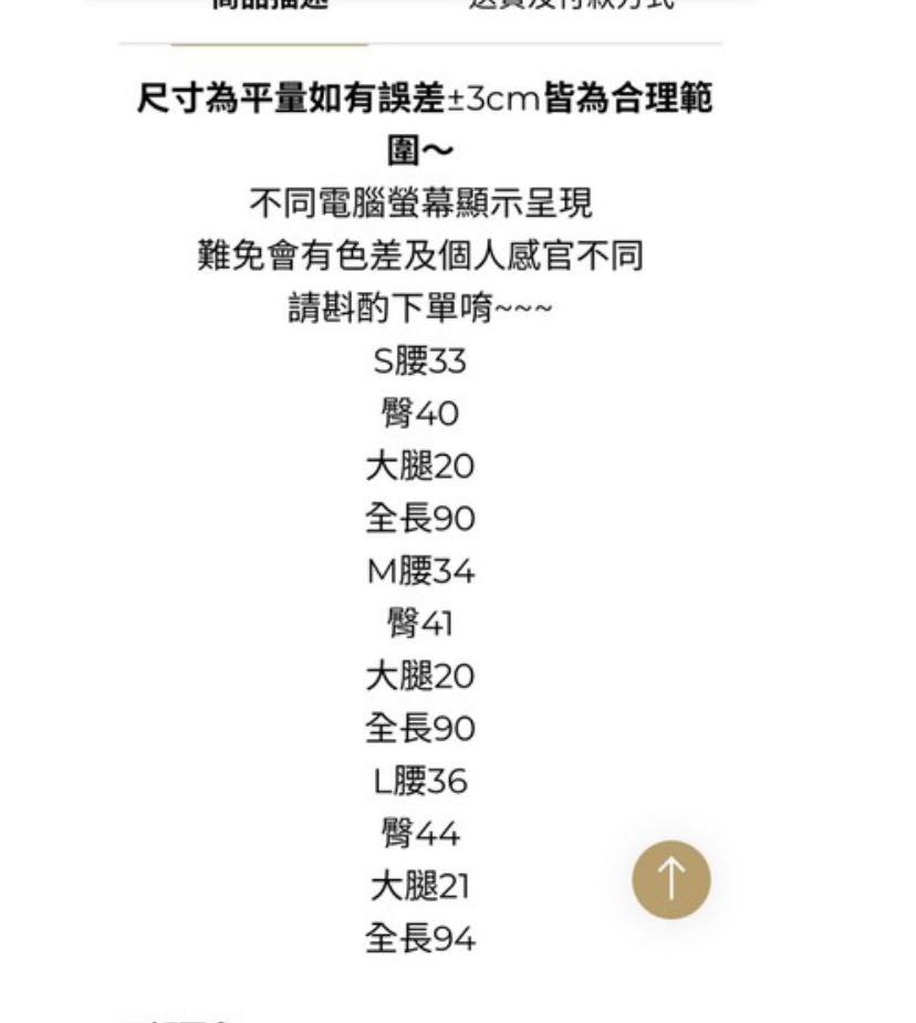 小衣櫥little Closet 貝貝穿了不拖的長褲牛仔褲 她的時尚 褲子在旋轉拍賣