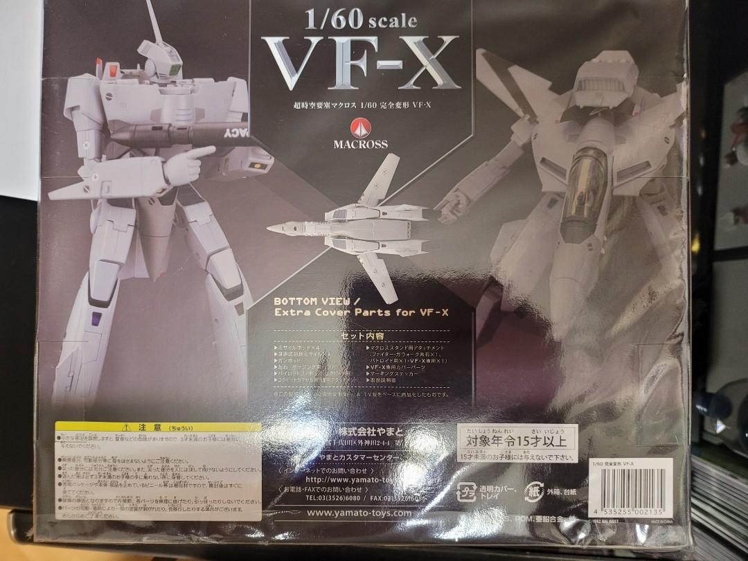 超時空要塞Macross VF-X 試作機Yamato 1/60, 興趣及遊戲, 玩具& 遊戲類