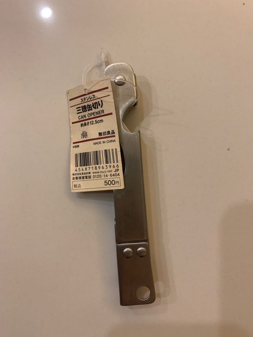 MUJI Stainless Steel Can Opener