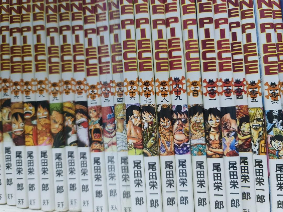 One Piece 海贼王1至106集 缺95 103 4套剧场版 4本海贼王bio 一共116本 Books Stationery Comics Manga On Carousell