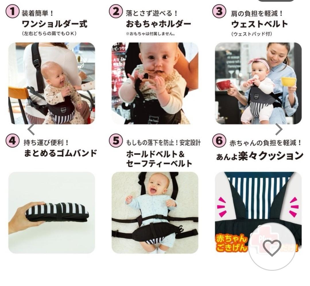 注目の People べべポケット
