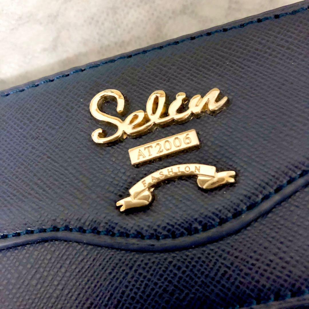Selin bag price online
