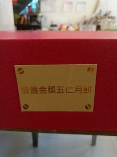 （分類：）位於 。 由 waggi 提交（商品編號 1113138530，圖片 1）。簡介： 。