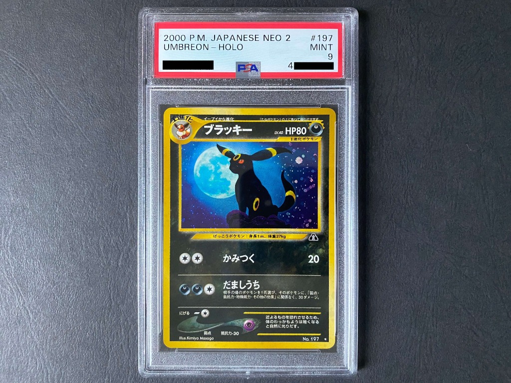 Japanese Pokemon Cards Neo Discovery Commons CHOOSE CARD