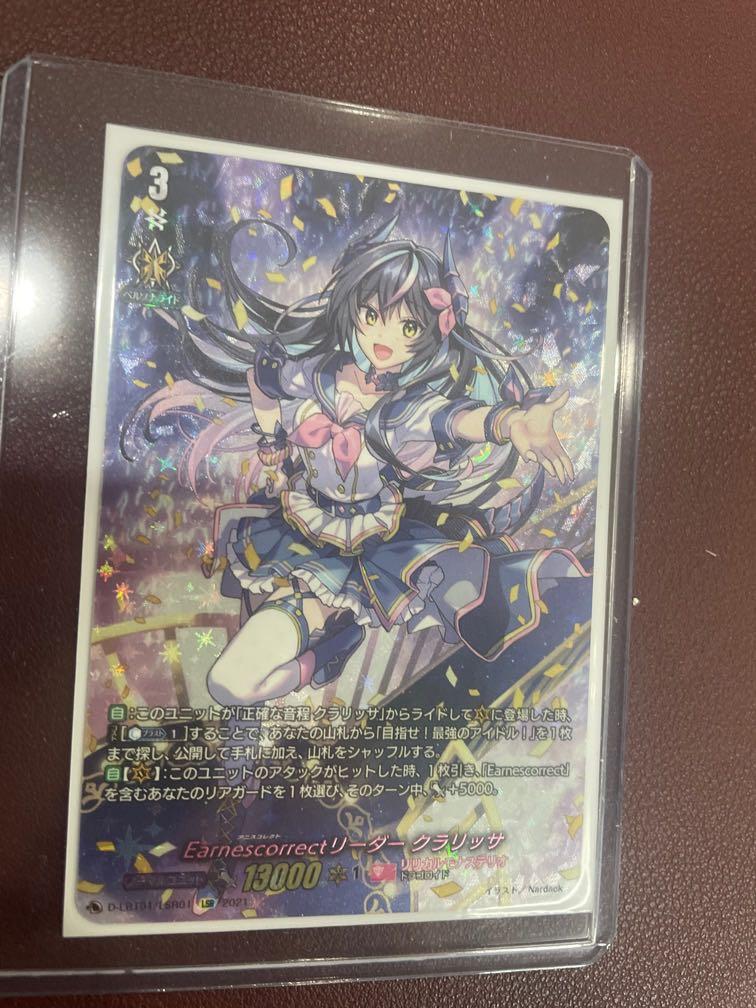 ヴァンガード クラリッサ LSR ヴァンガード クラリッサ LSR