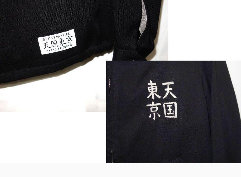 Wacko Maria Vietnam Tiger Jacket 老虎刺繡天國東京guilty party, 男 