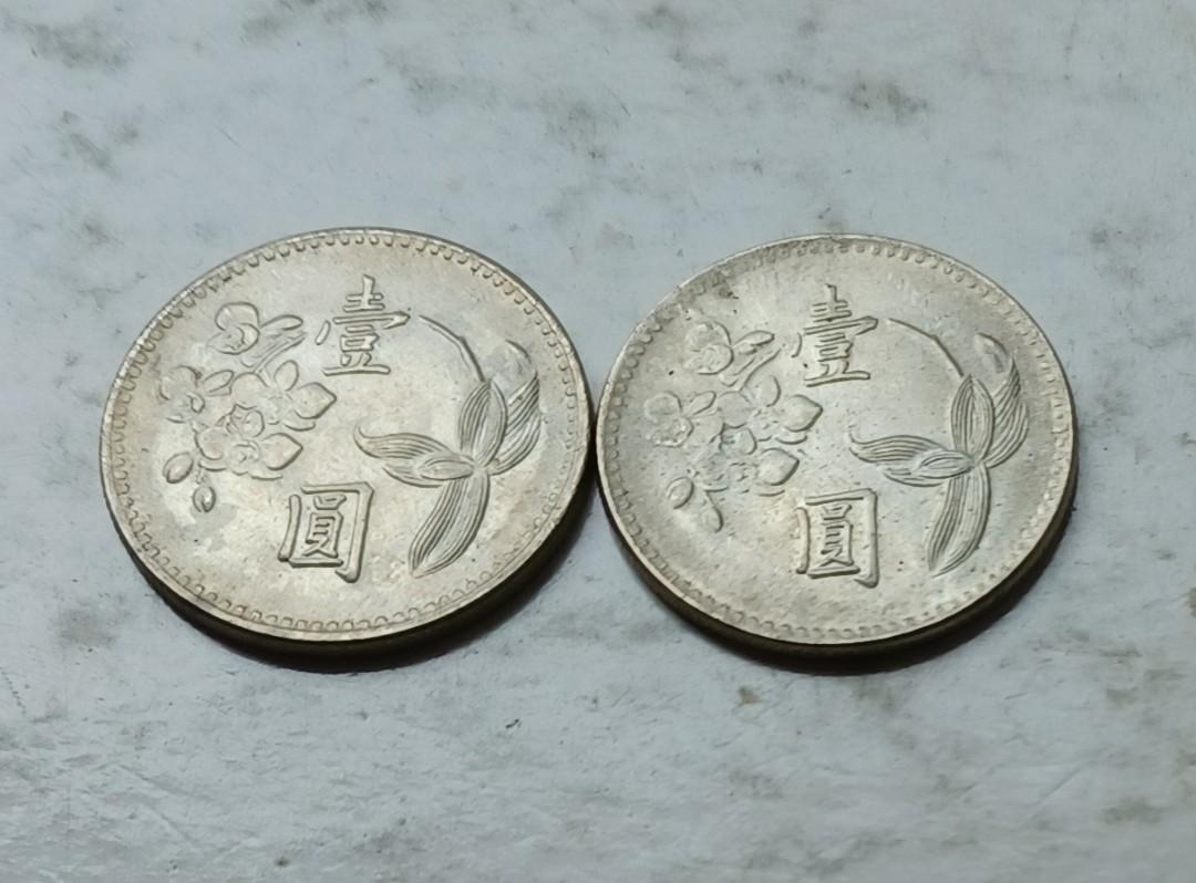台灣1960年（民國49年）1元硬幣2枚（品相實物如圖，有原光6）, 興趣及遊戲, 收藏品及紀念品, 錢幣- Carousell