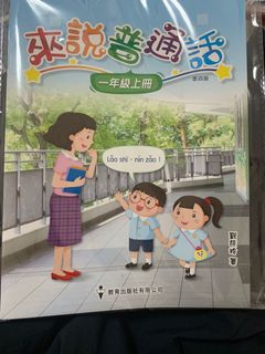（分類：）位於 。 由 piklee 提交（商品編號 1113349967，圖片 1）。簡介： 。