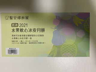 （分類：）位於 。 由 carman94 提交（商品編號 1113362667，圖片 1）。簡介： 。