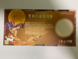 （分類：）位於 。 由 carman94 提交（商品編號 1113364356，圖片 1）。簡介： 。