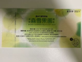 （分類：）位於 。 由 carman94 提交（商品編號 1113364076，圖片 1）。簡介： 。