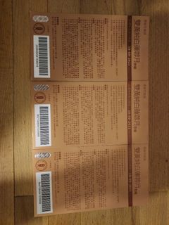 （分類：）位於 。 由 lkc1212 提交（商品編號 1113385933，圖片 1）。簡介： 。