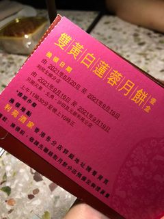 （分類：）位於 。 由 westfacemanching 提交（商品編號 1113339641，圖片 1）。簡介： 。