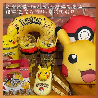 （分類：）位於 。 由 toffee219 提交（商品編號 1113504023，圖片 1）。簡介： 。