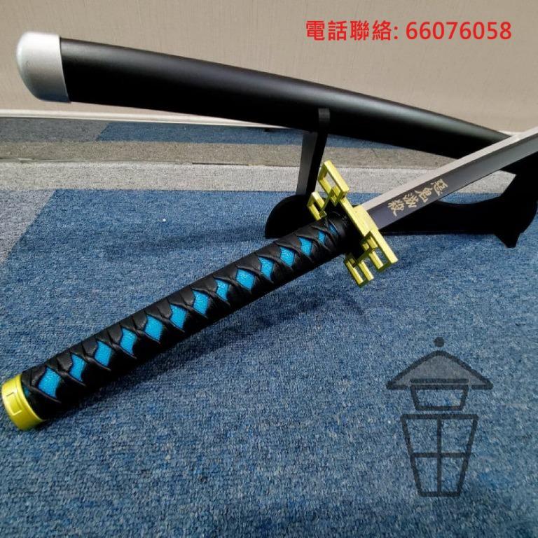 霞柱時透無一郎金屬模型cosplay 同人誌作品1 1 長105cm 仿日輪刀tokitou Muichirou ときとうむいちろう鬼滅之刃 T0003m 興趣及遊戲 玩具 遊戲類