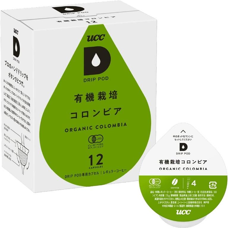 訂購) 日本製造UCC Drip Pod 有機哥倫比亞膠囊咖啡(12杯), 嘢食& 嘢飲