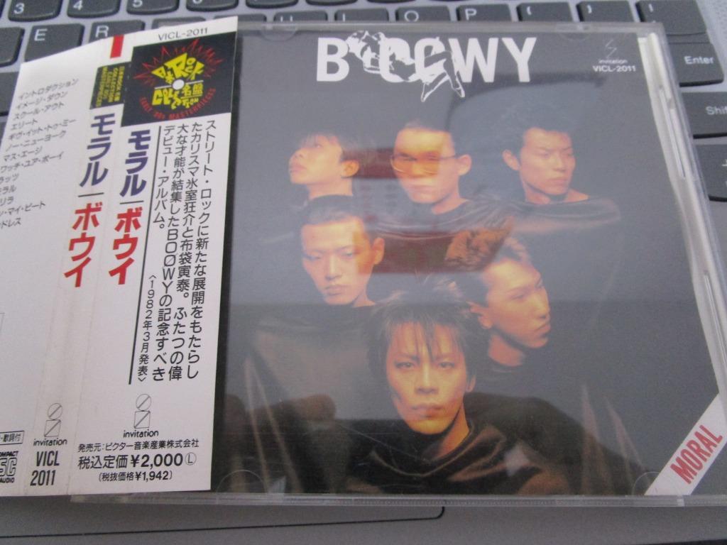 く日はお得 Boowy Only You 紙ジャケcd Single Complete Boxよりバラ1枚 氷室京介 布袋寅泰 Sanjsamachar Net