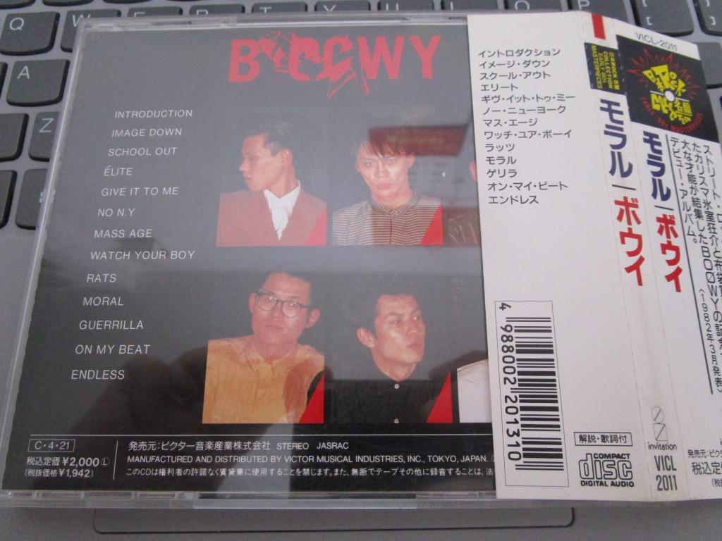 新商品 Cd 氷室京介 Masterpiece Boowy Www Everyeventguide Com