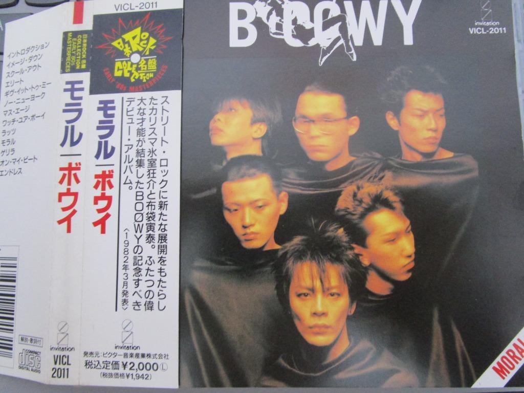 新品 Boowy 極盤 氷室京介 布袋寅泰 Gigs 邦楽