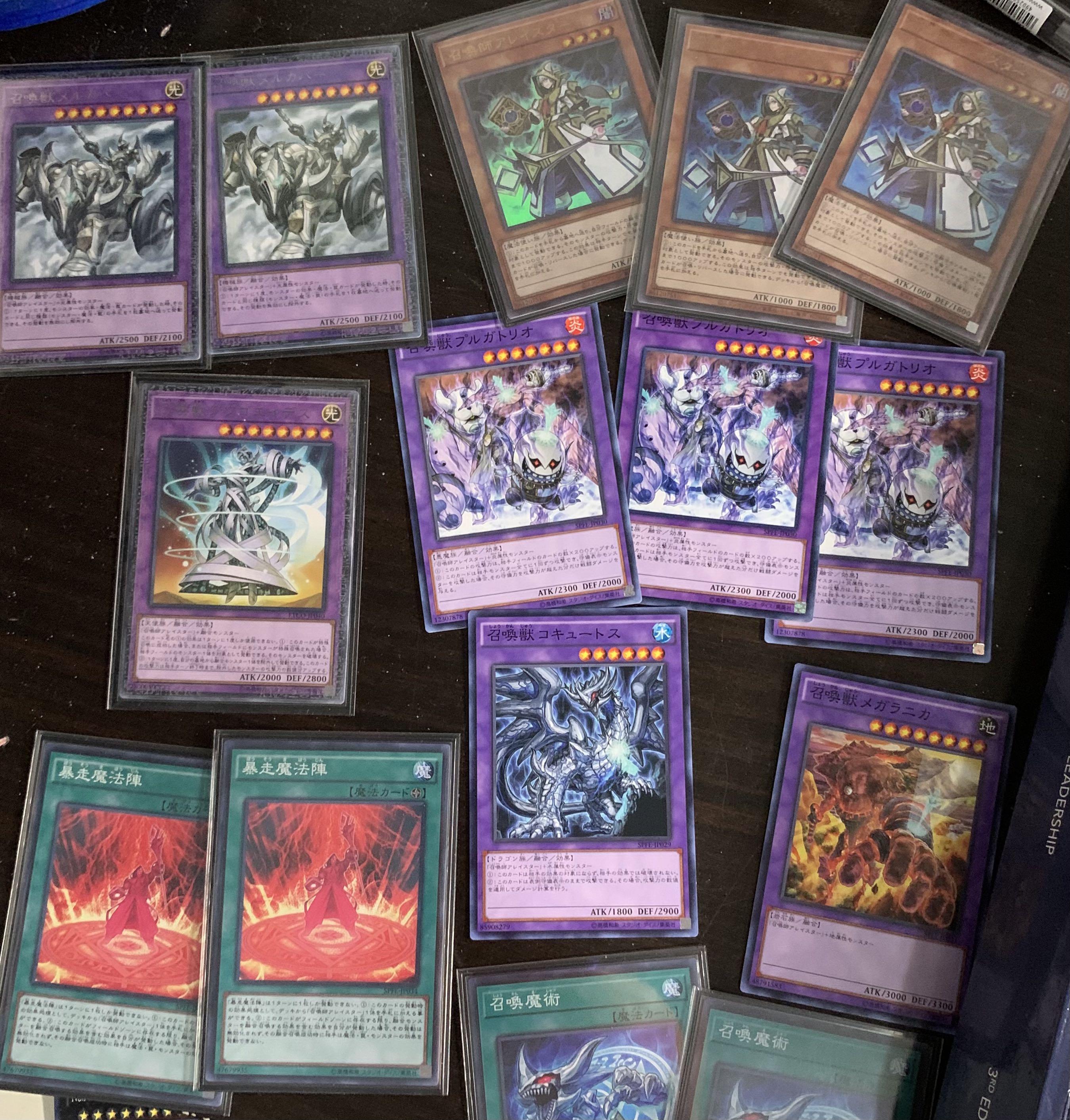 一set套裝 遊戲王召喚師阿萊斯特set 興趣及遊戲 玩具 遊戲類 Carousell