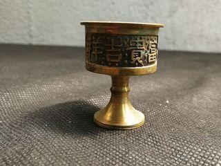 A852 * Vintage Chinese Tea Cup Praying Tea Cup