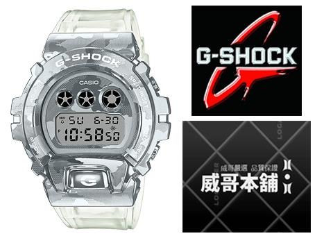 威哥本舖】Casio台灣原廠公司貨G-Shock GM-6900SCM-1 不鏽鋼冰酷迷彩