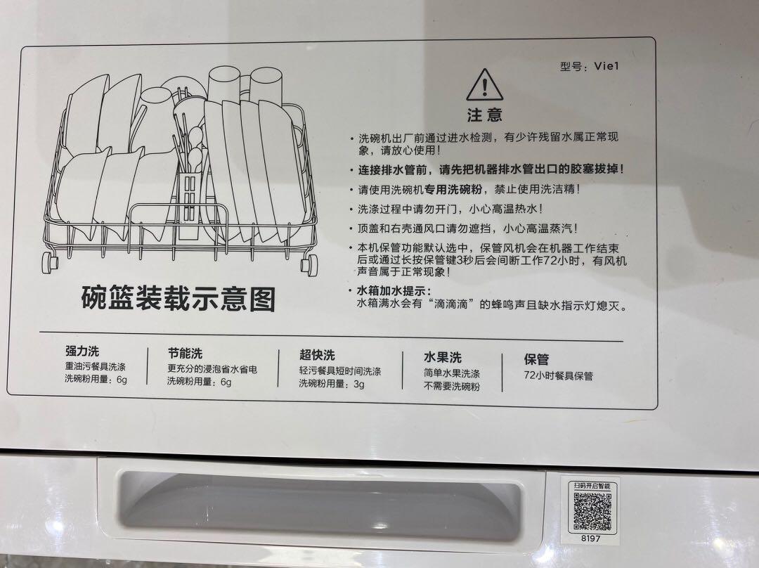 Counter top Dishwasher / no piping installation, TV & Home Appliances