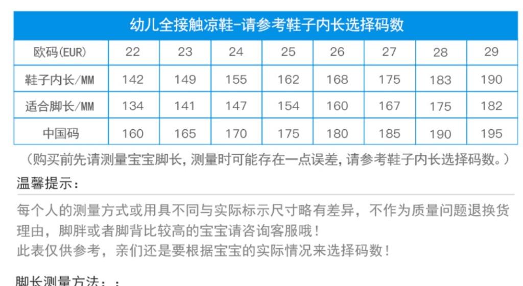Dr kong baby best sale shoes size chart