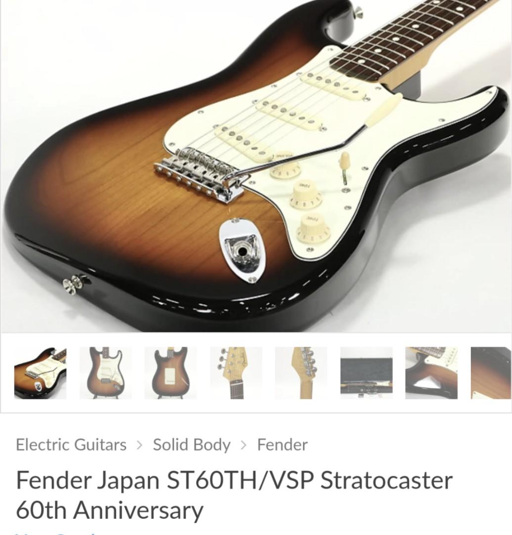 Fender Japan 日產美制式，最高規格產品ST62-VSP 1962 Reissue Strat