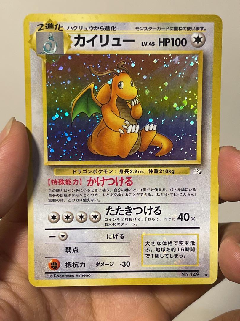 Japanese Fossil Dragonite & Other stuffs Pokemon TCG, Hobbies & Toys