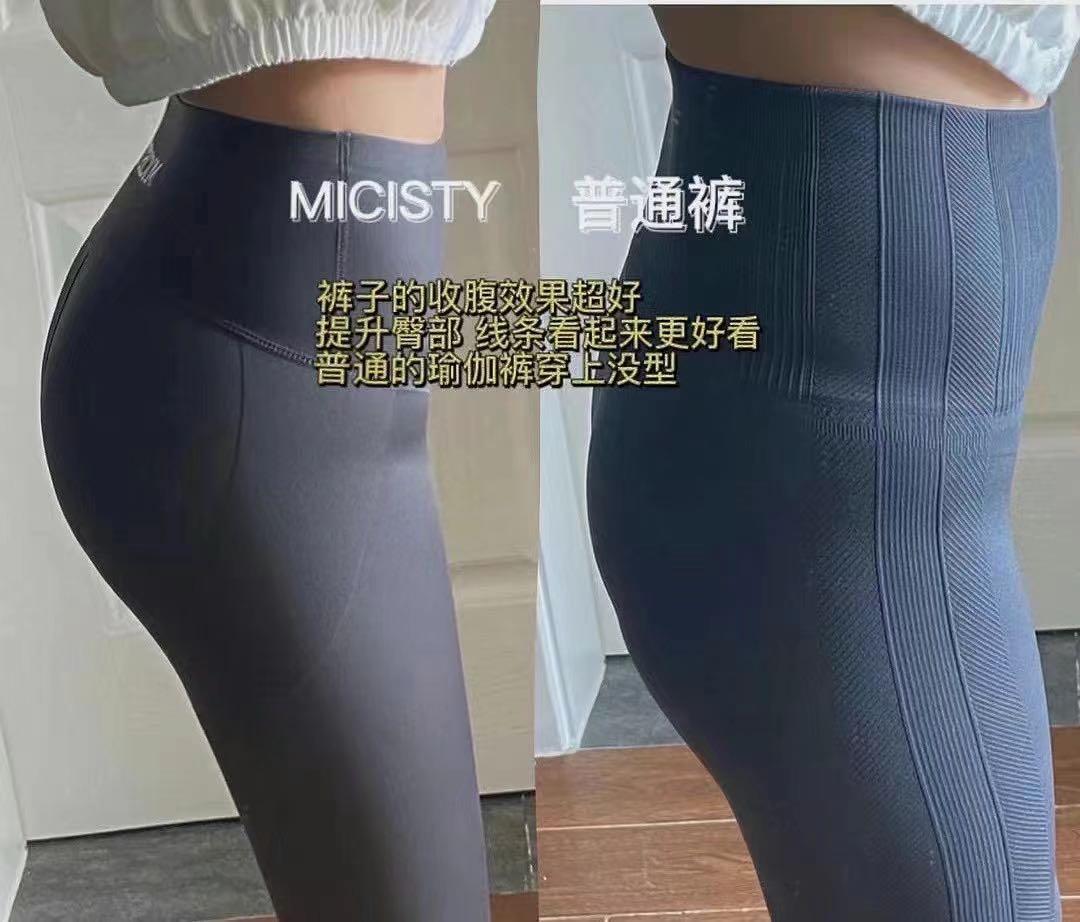Micisty Shark Pant