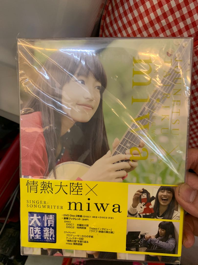 情熱大陸×miwa〈2枚組〉 - お笑い・バラエティ