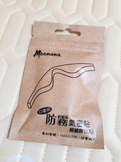 🎀moonana口罩用防霧氣密貼 超值款3入