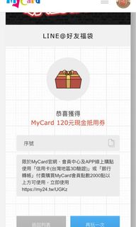 由 ruby891128 (刊登 ID 1113504455，圖片 1) 提交，位於 的 (類別：)，說明：。