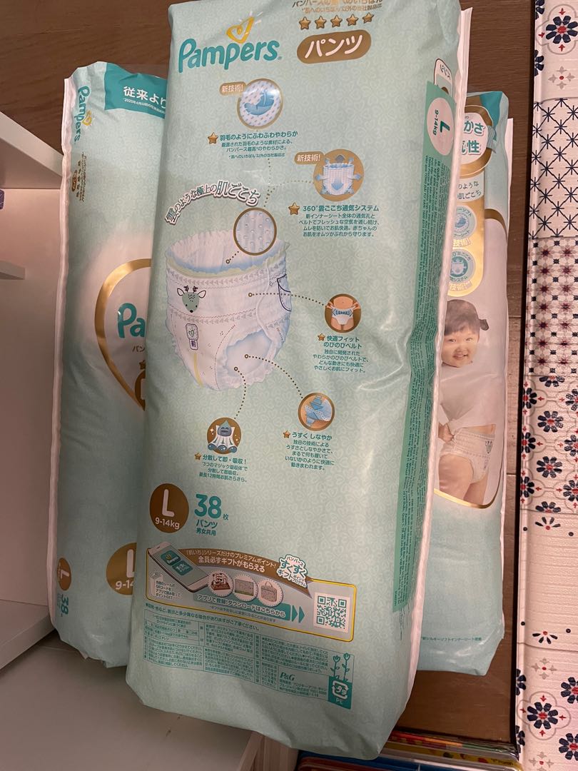 Pampers pants L (3 packs), Babies & Kids, Bathing & Changing, Diapers