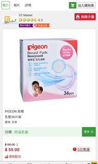 （分類：）位於 。 由 s4tan 提交（商品編號 1113446996，圖片 1）。簡介： 。