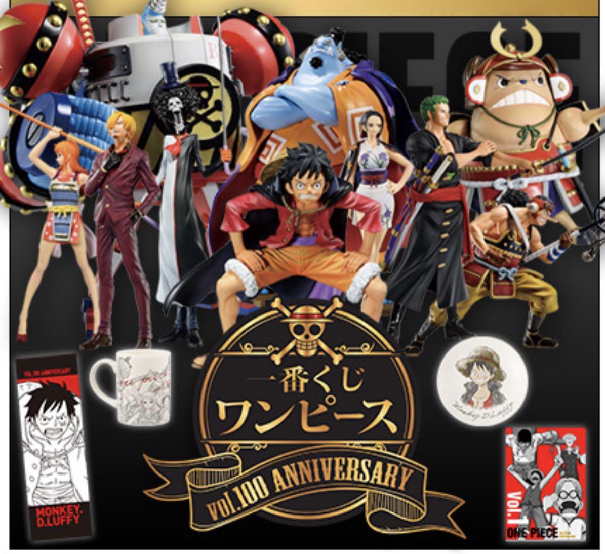 Preorder Ichiban Kuji One Piece vol.100 Anniversary, Hobbies  Toys, Toys   Games on Carousell