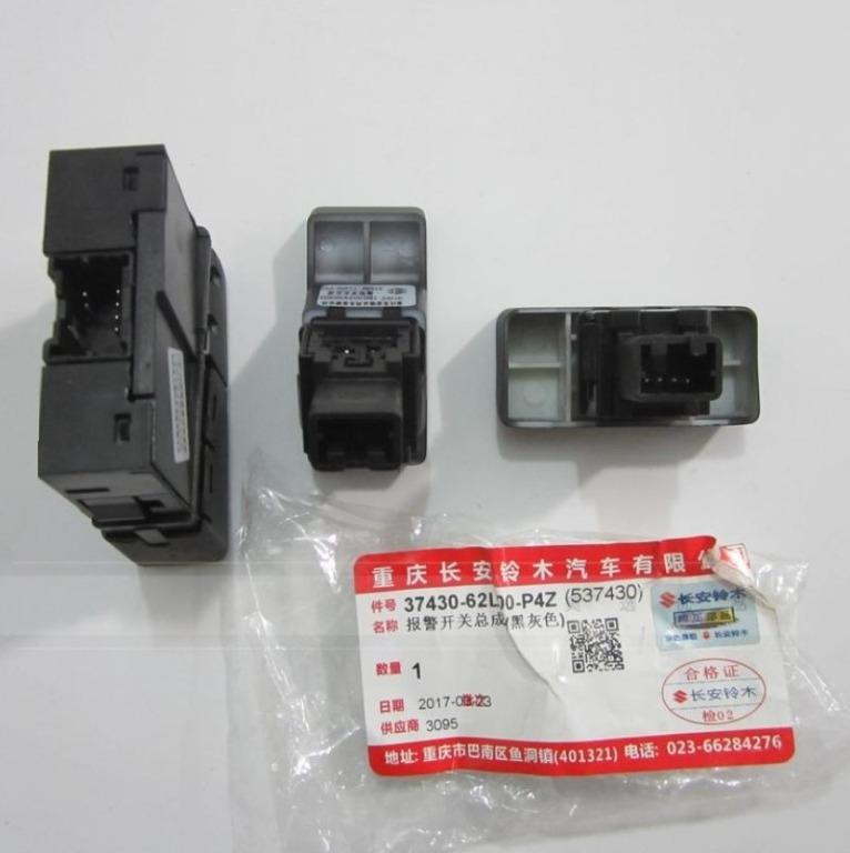 SUZUKI 鈴木 SX4 / Swift / Vitara / Alto 警示燈 閃黃燈 控制開關, 汽機車零配件在旋轉拍賣