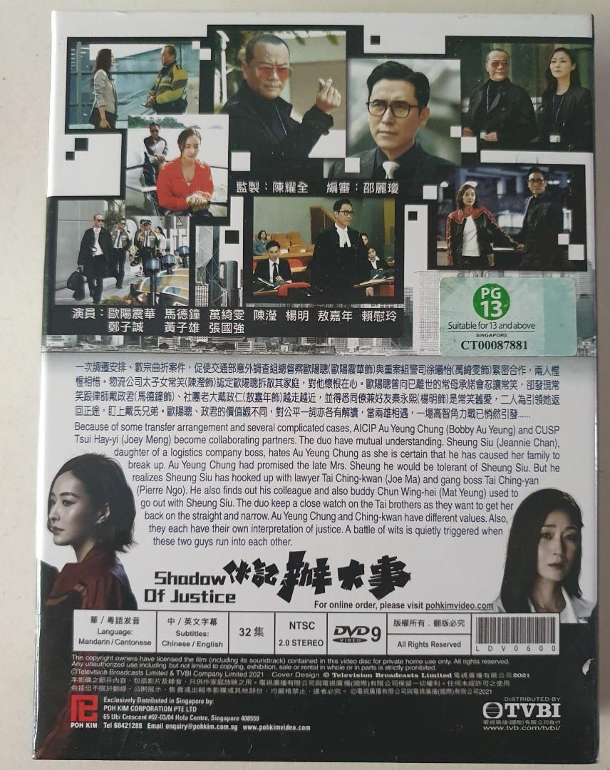 TVB Drama
